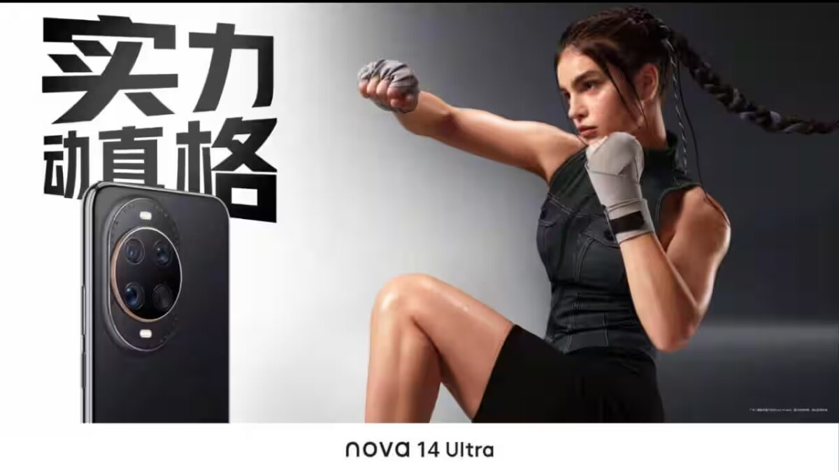 Huawei раскрыла дизайн и цвета Nova 14 Ultra перед запуском 5 huawei nova 14 ultra 2.jpeg 2