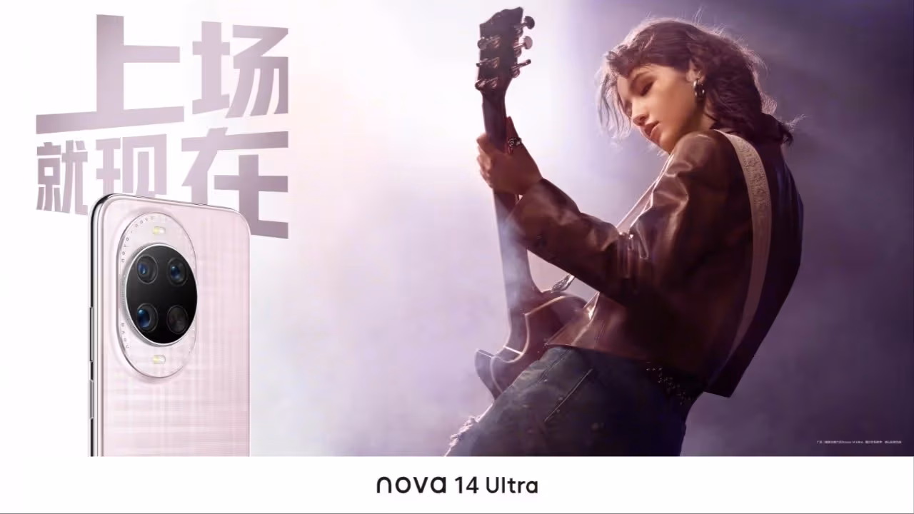 Huawei раскрыла дизайн и цвета Nova 14 Ultra перед запуском 8 huawei nova 14 ultra 3.jpeg