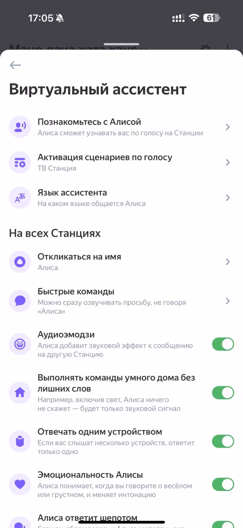 Яндекс Станция Стрит – обзор первой портативной умной колонки с Алисой 52 img 5143