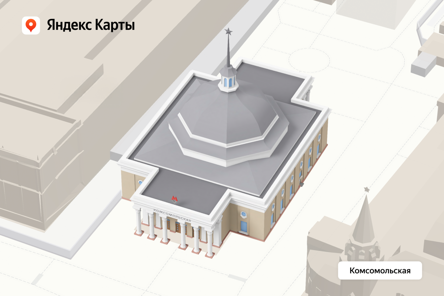 В Яндекс Картах появились 3D-модели московских станций метро 6 komsomolskaya