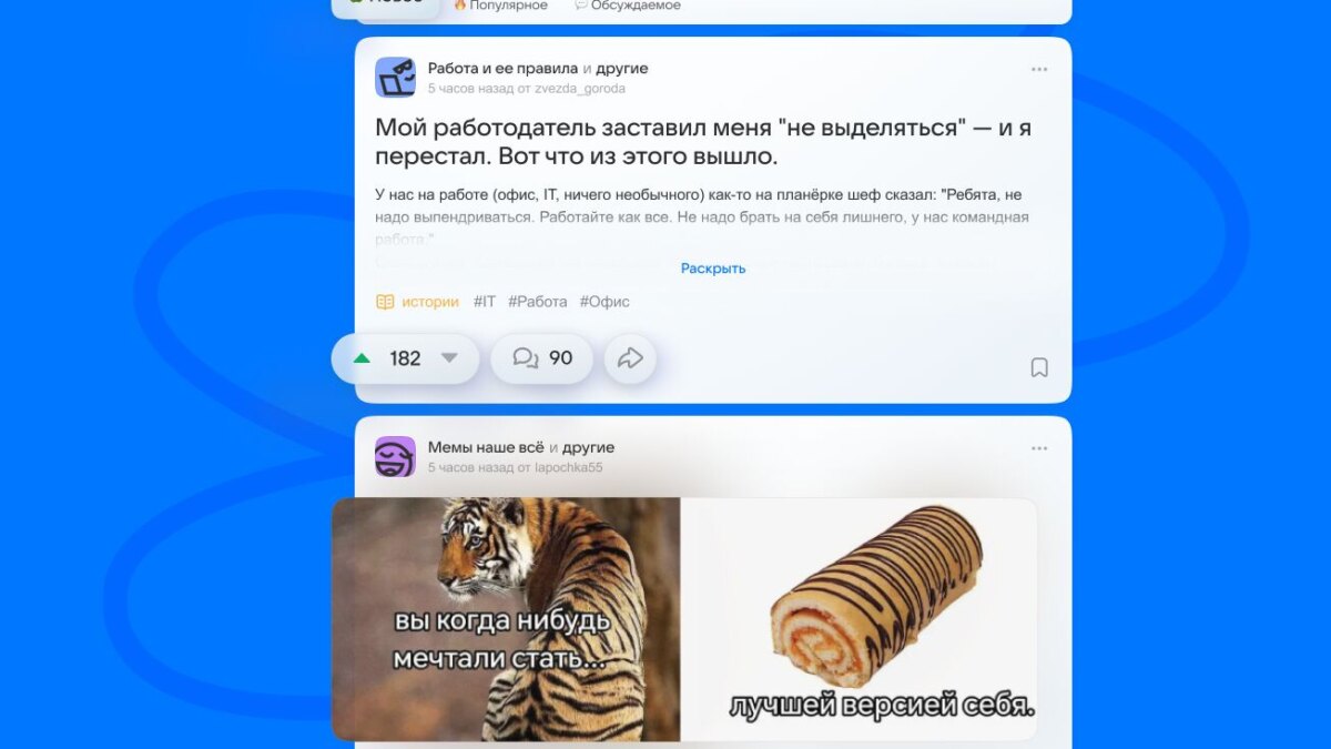 lenta