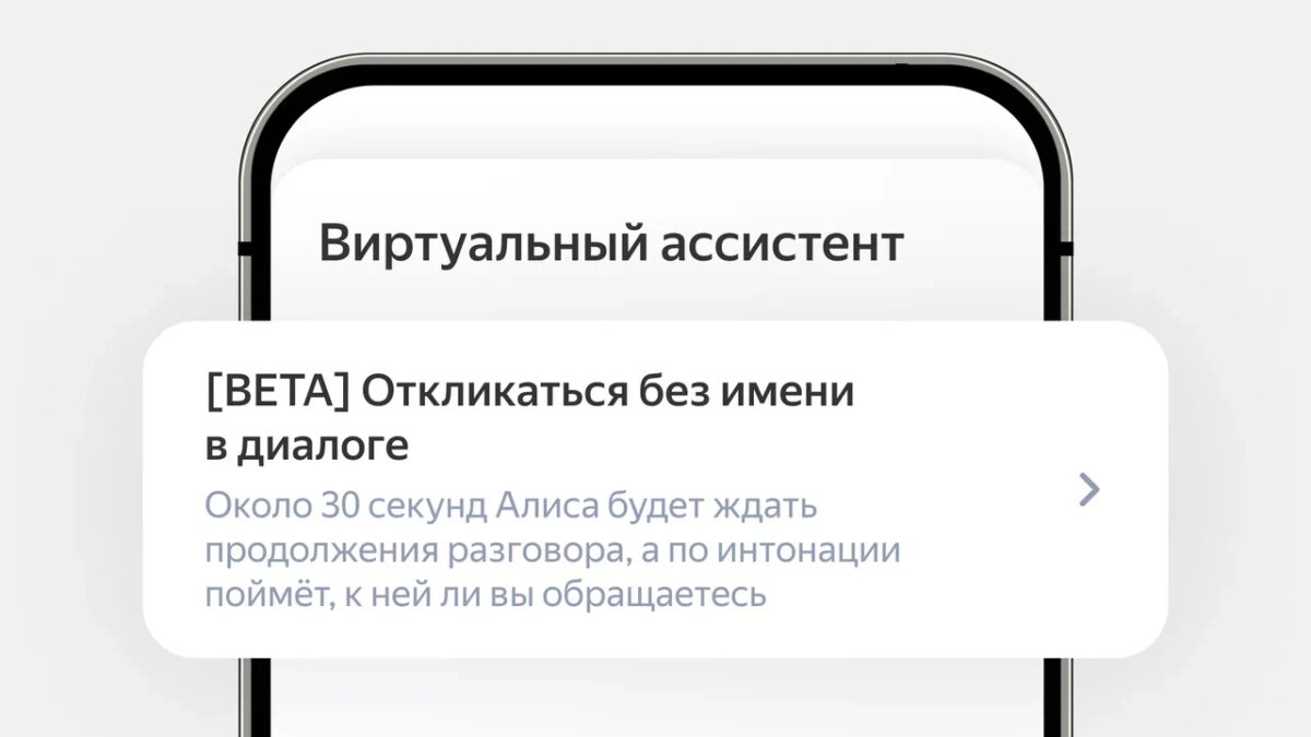 otklikatsya bez imeni v dialoge
