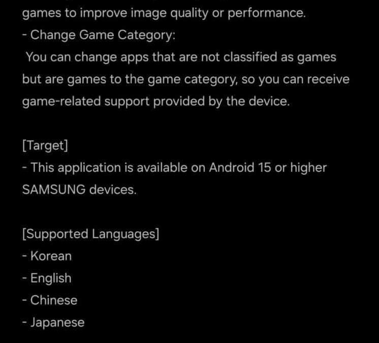 Game Booster+ стал доступен на устройствах с One UI 7 5 samsung game booster plus galaxy store details scaled 1