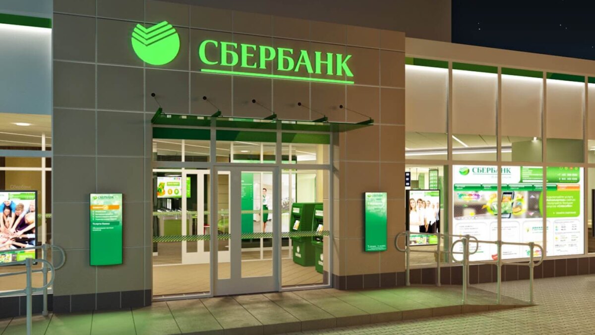 sberbank