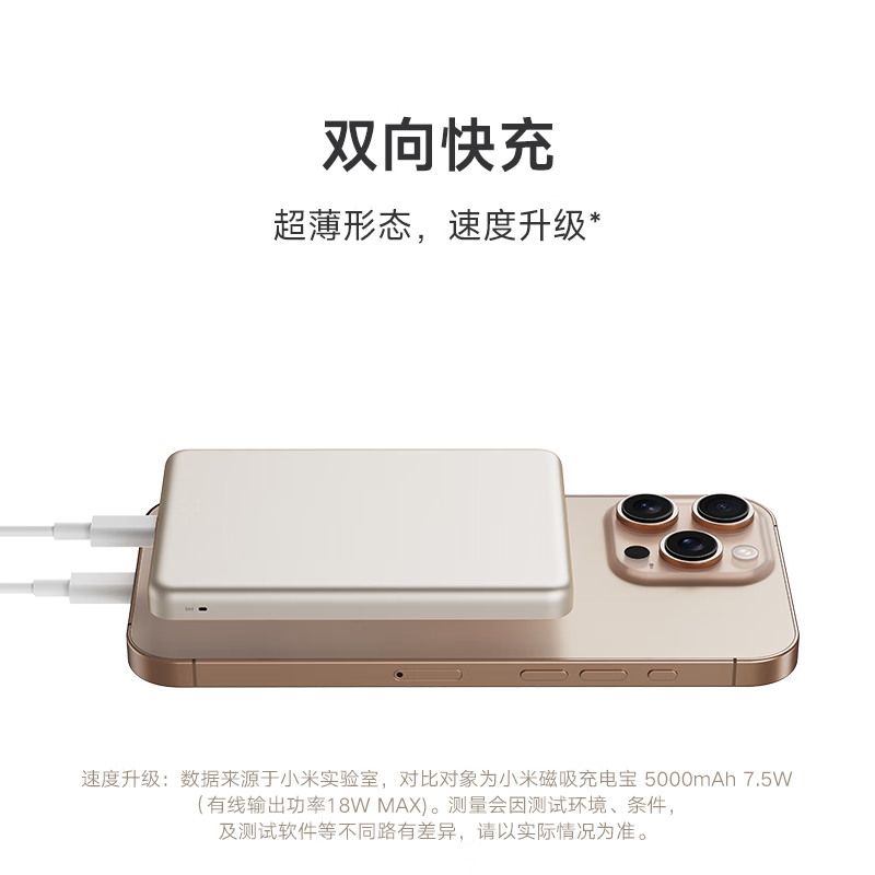 Xiaomi представила ультратонкий магнитный пауэрбанк на 5000 мАч с беспроводной зарядкой 4 xiaomi 5000mah magnetic power bank 2