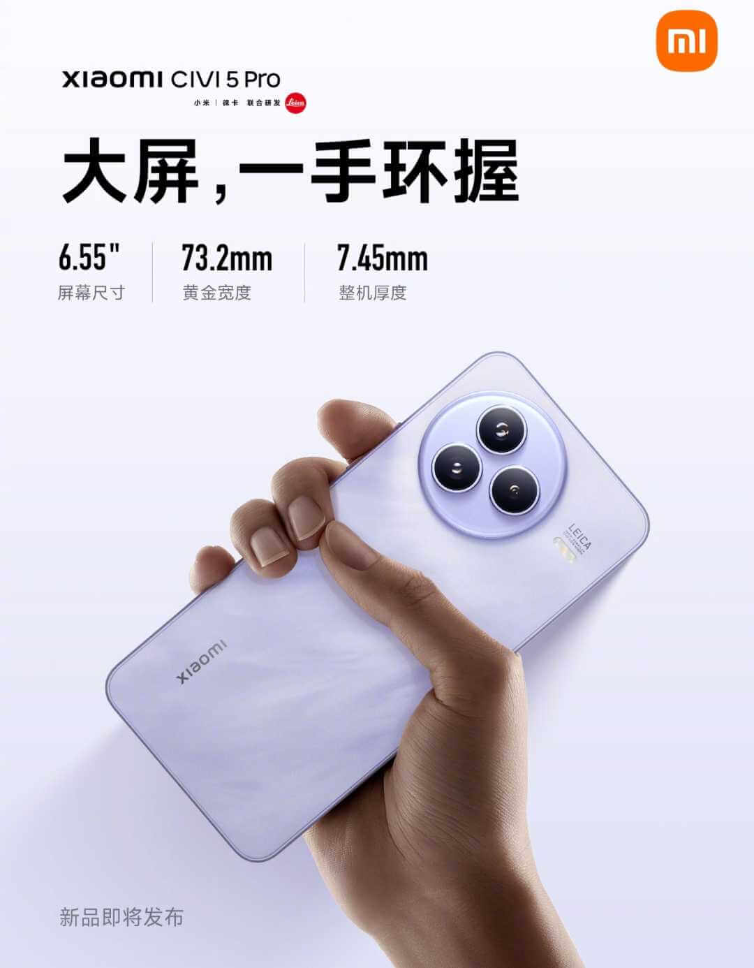 Xiaomi раскрыла данные Civi 5 Pro: Snapdragon 8s Gen 4 и батарея 6000 мА·ч 10 xiaomi civi 5 pro thin design