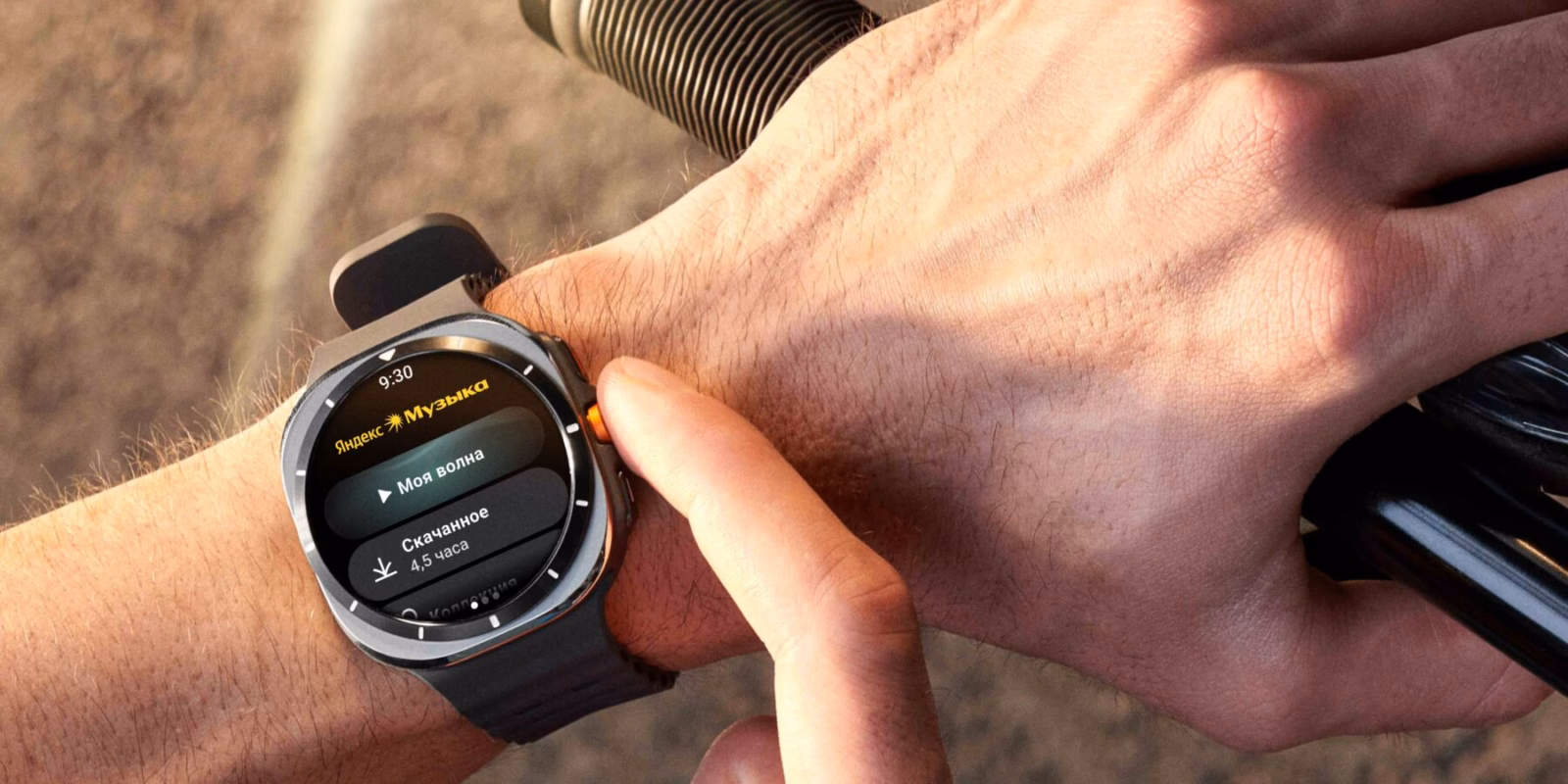 Яндекс Музыка выпустила автономное приложение для Samsung Galaxy Watch 2 4 2