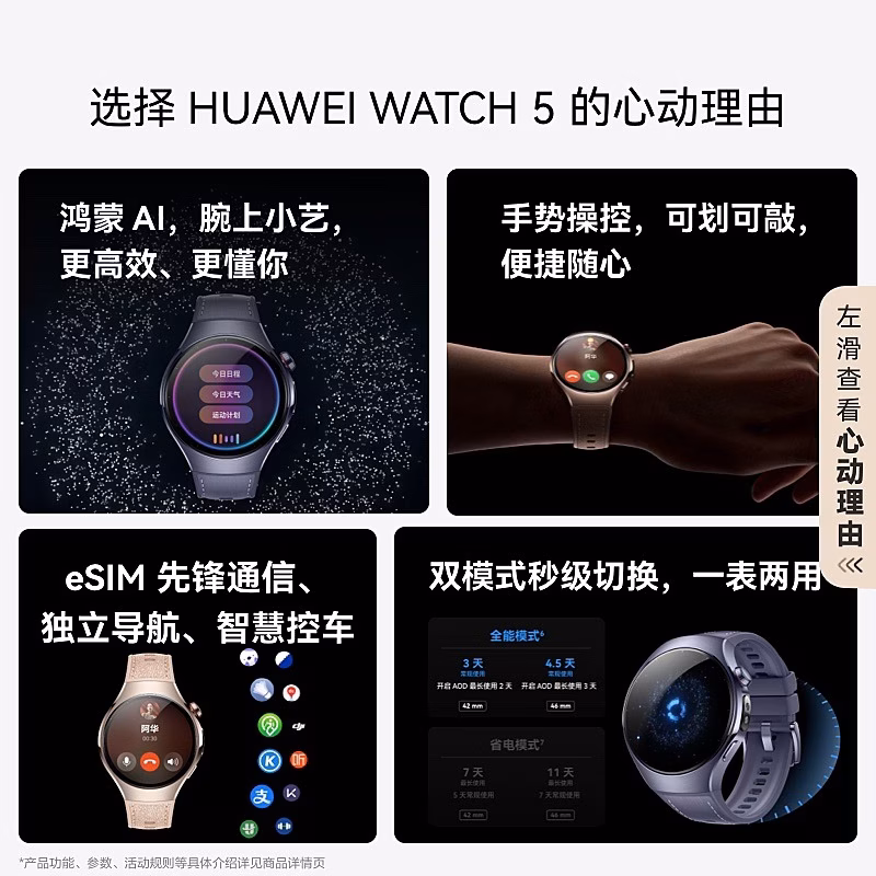 Huawei запускает Watch 5 с новыми функциями и улучшенным ИИ 3 800 800 23C63A582CEDA7C58FA46F18