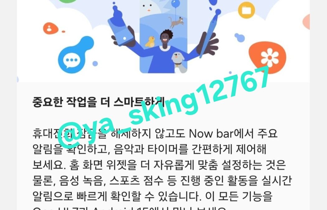 Samsung Galaxy A24 Android 15 One UI 7.0 Update South Korea