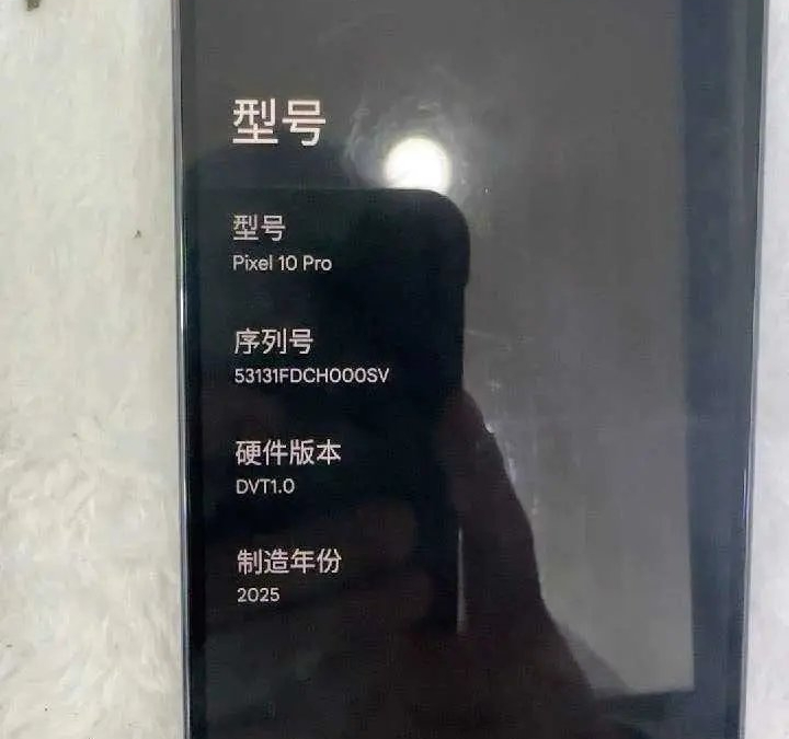 google pixel 10 pro prototype live shot 1