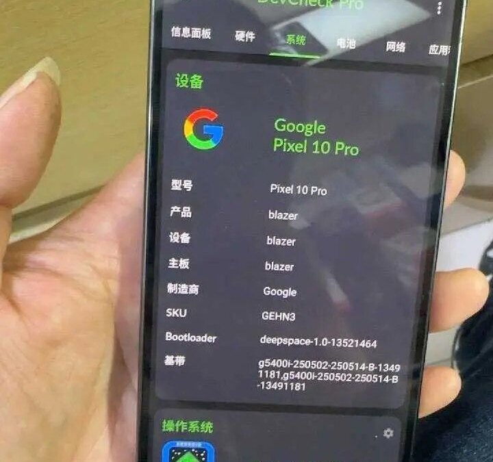 google pixel 10 pro prototype live shot 8