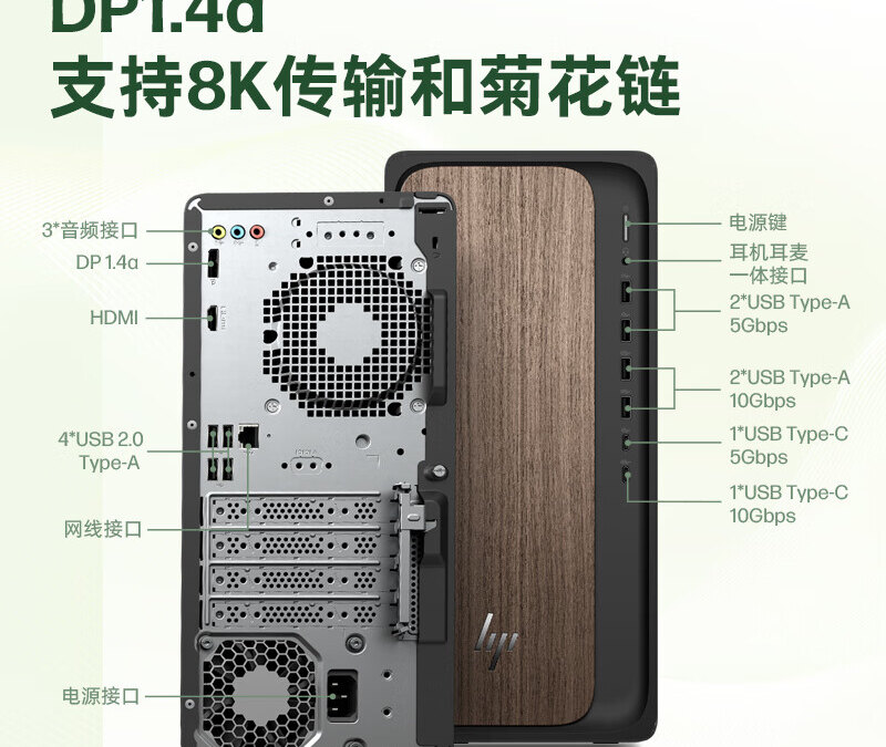 hp star desk ai pc 2
