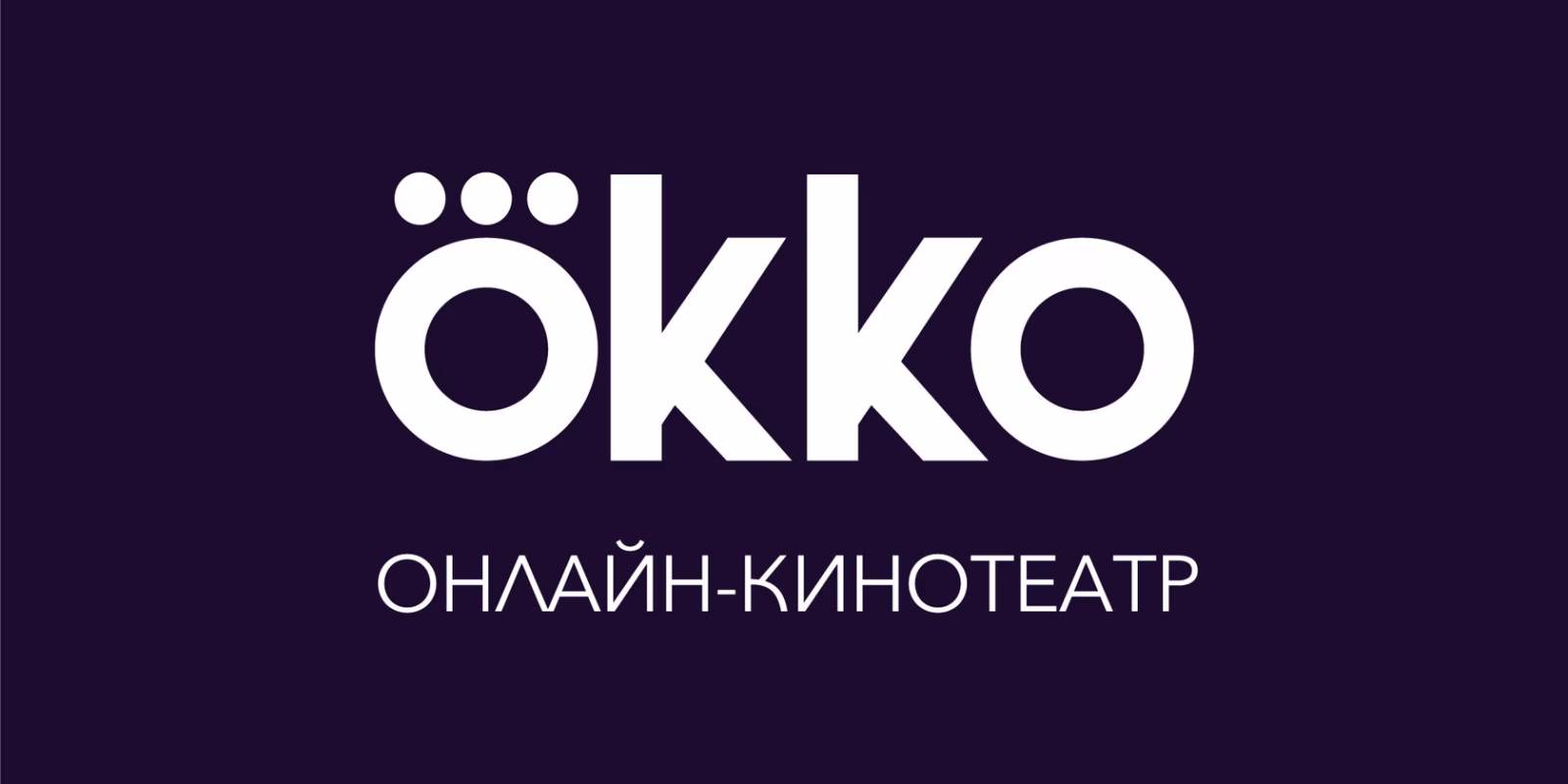 Okko стал официальным партнёром киберспортивной команды Team Spirit 1 okko logo