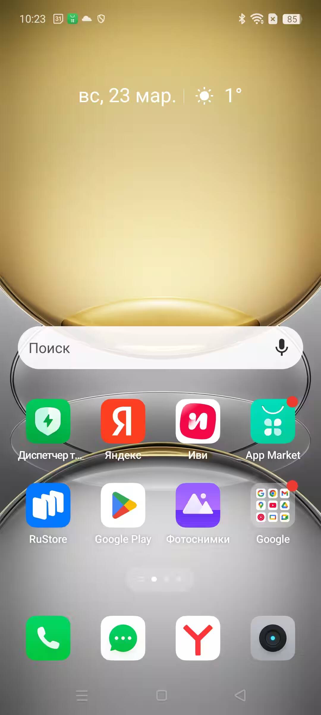 Экран смартфона Realme C75 с домашним интерфейсом