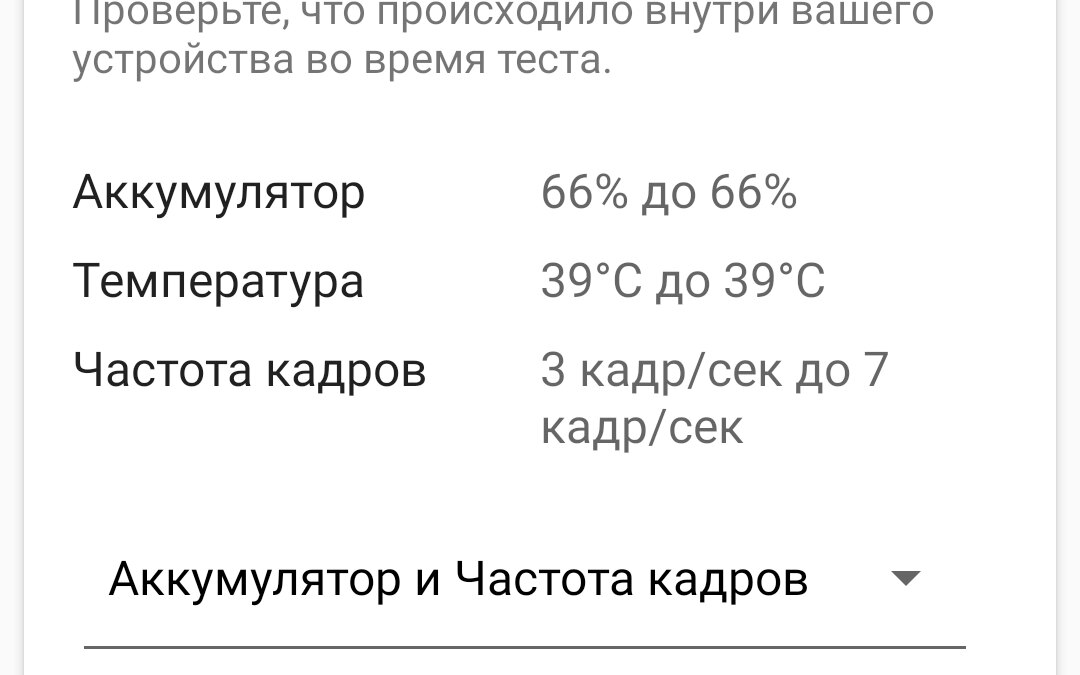 Обзор Realme C75: недорогой «народный» смартфон с защитой как у флагманов 74 screenshot 2025 03 23 13 17 35 76 184de9e0b3a101db6ffcef3e27ec3a86