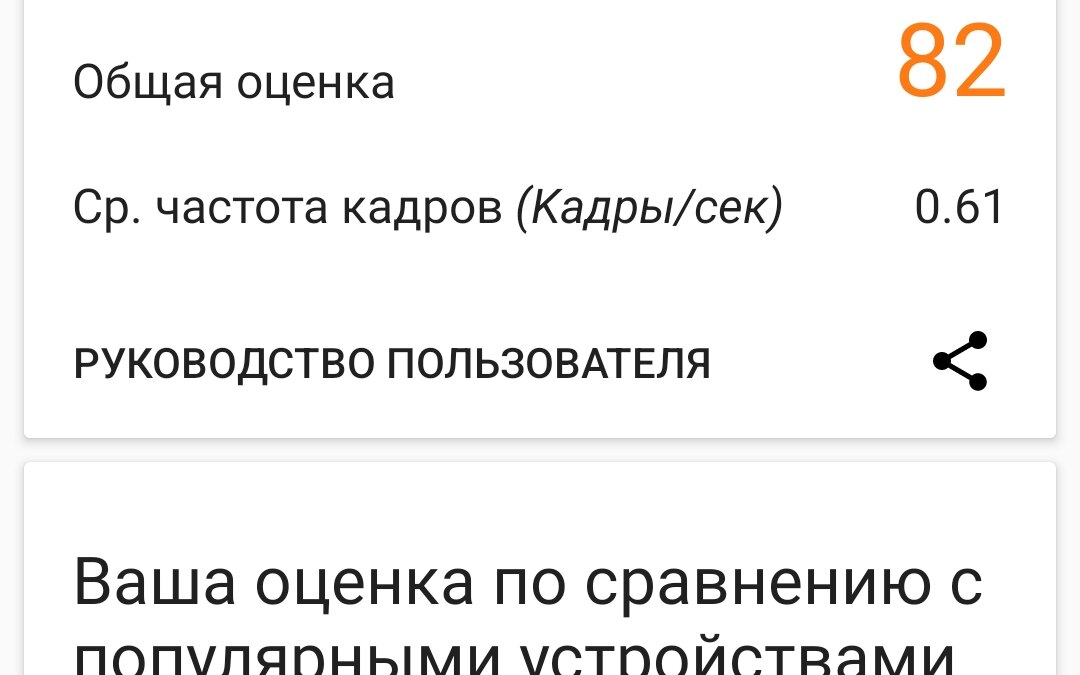 Обзор Realme C75: недорогой «народный» смартфон с защитой как у флагманов 75 screenshot 2025 03 23 13 26 17 38 184de9e0b3a101db6ffcef3e27ec3a86