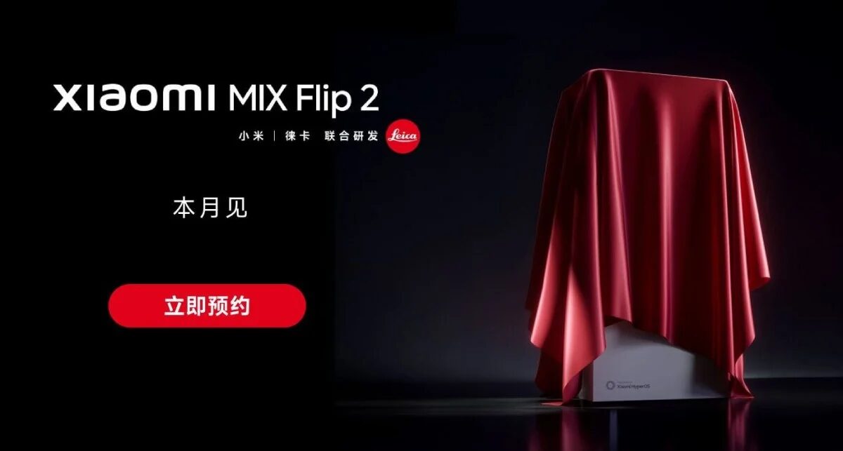 Xiaomi представит Mix Flip 2 до презентации Samsung Galaxy Z Flip 7 3 xiaomi mix flip 2 june launch official teaser