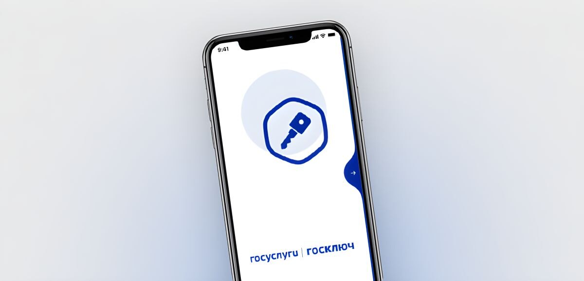 gosklyuch 1