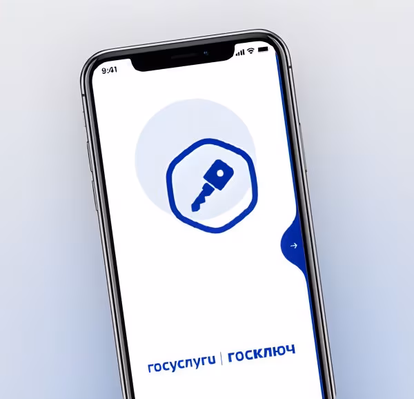 gosklyuch 1