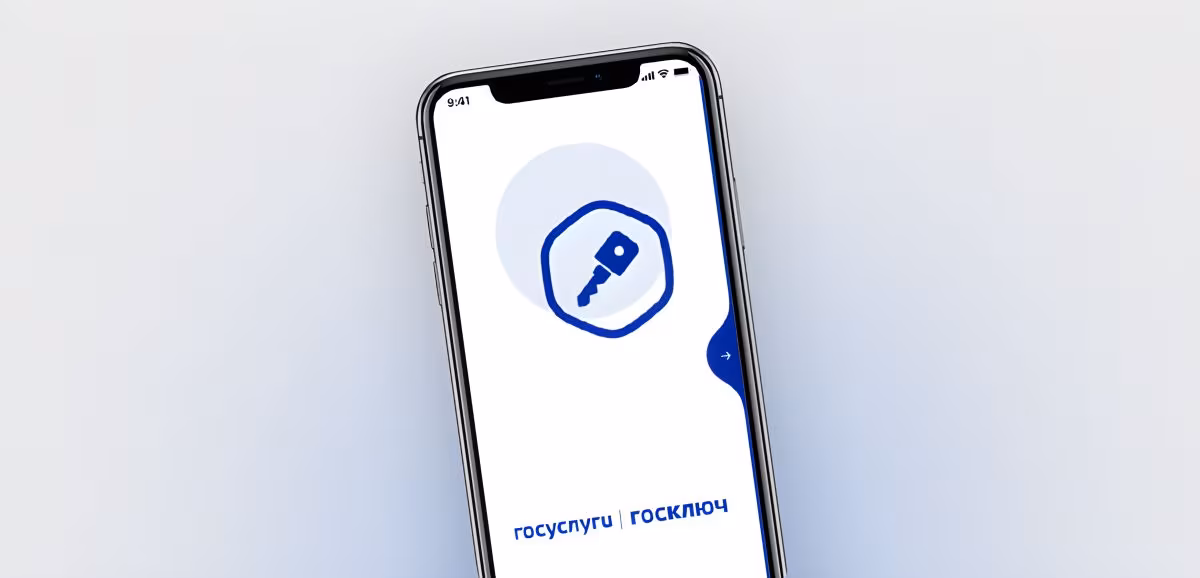 gosklyuch 1