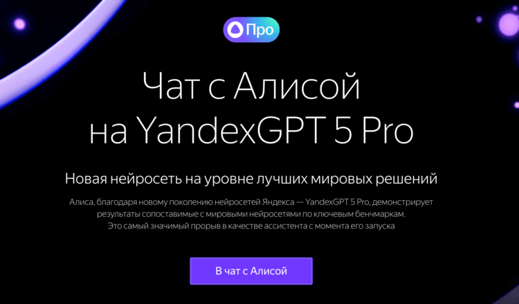 gpt 5 pro chat 750x439 1