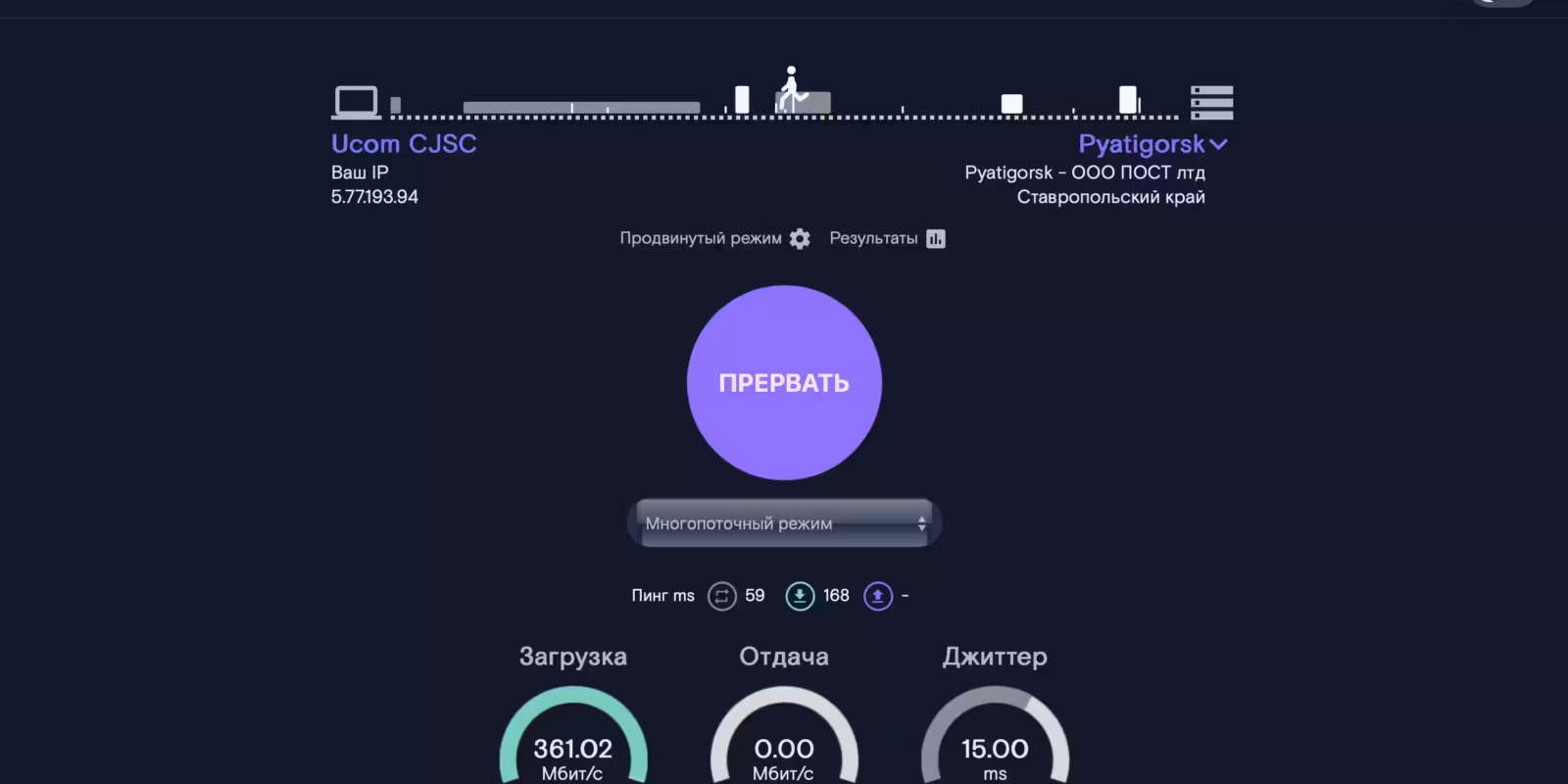 Интерфейс тестирования скорости интернета на сайте румязыкру