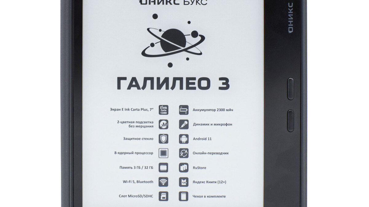 scale 1200 4 2