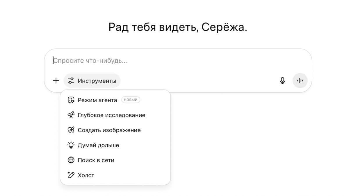 screenshot 2025 07 29 at 19.32.31