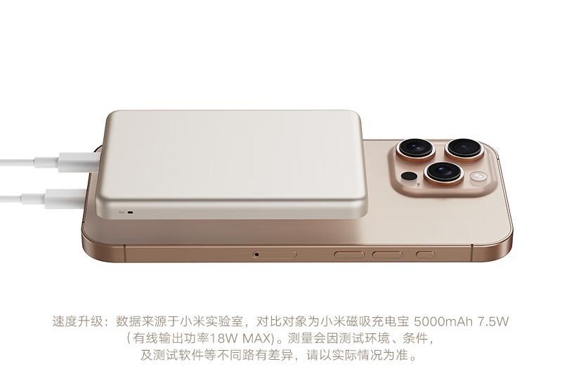 xiaomi super slim magnetic power bank 5000 e1752588037629
