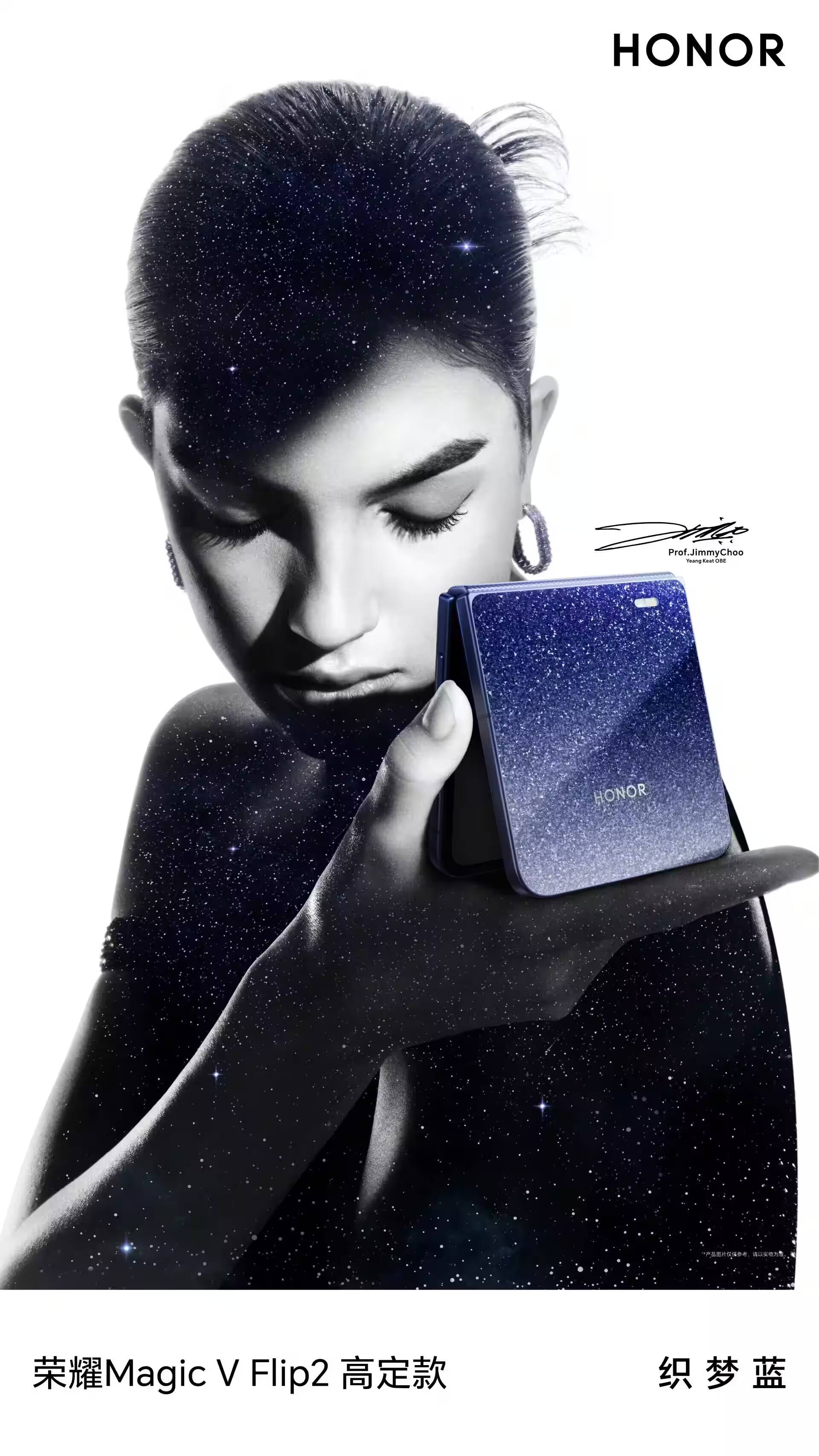 Черно-белое изображение девушки держащей Honor Magic V Flip 2 с глянцевой облицовкой в стиле звездного неба