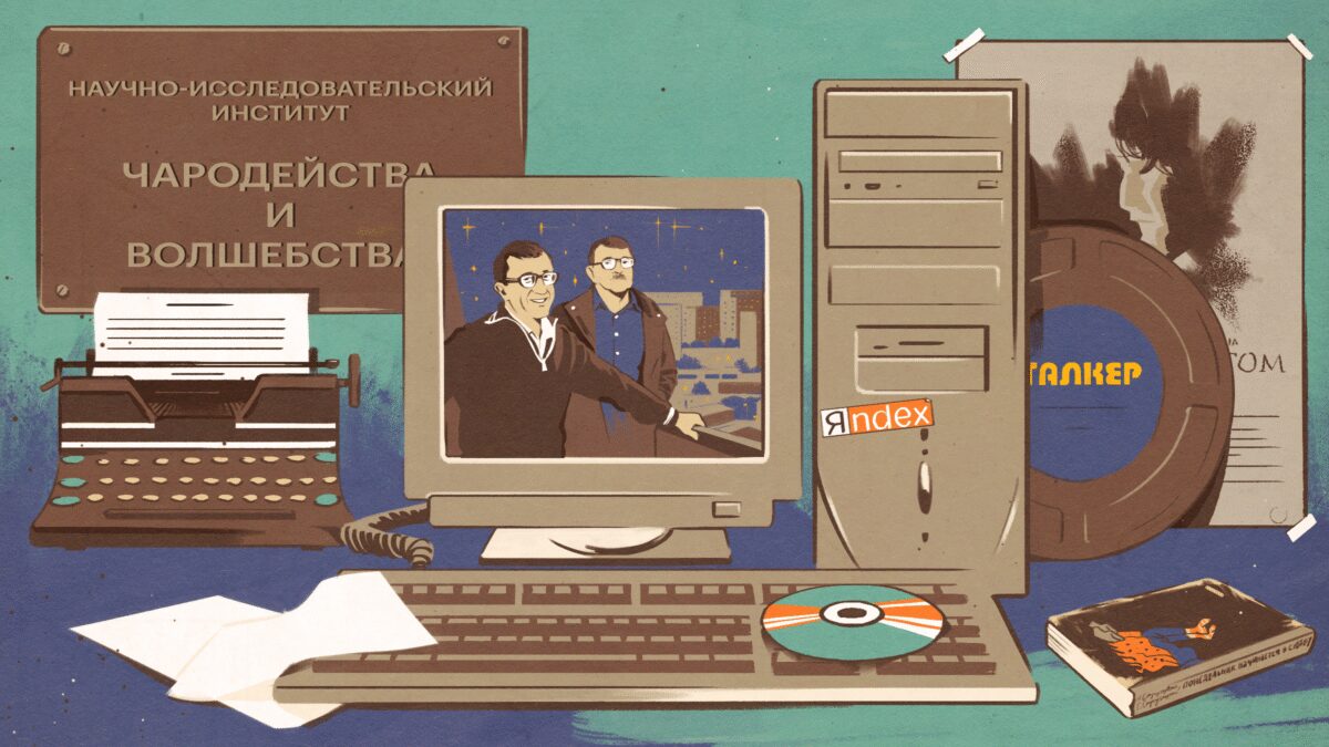 2 illyustracziya aleksandr cherepanov