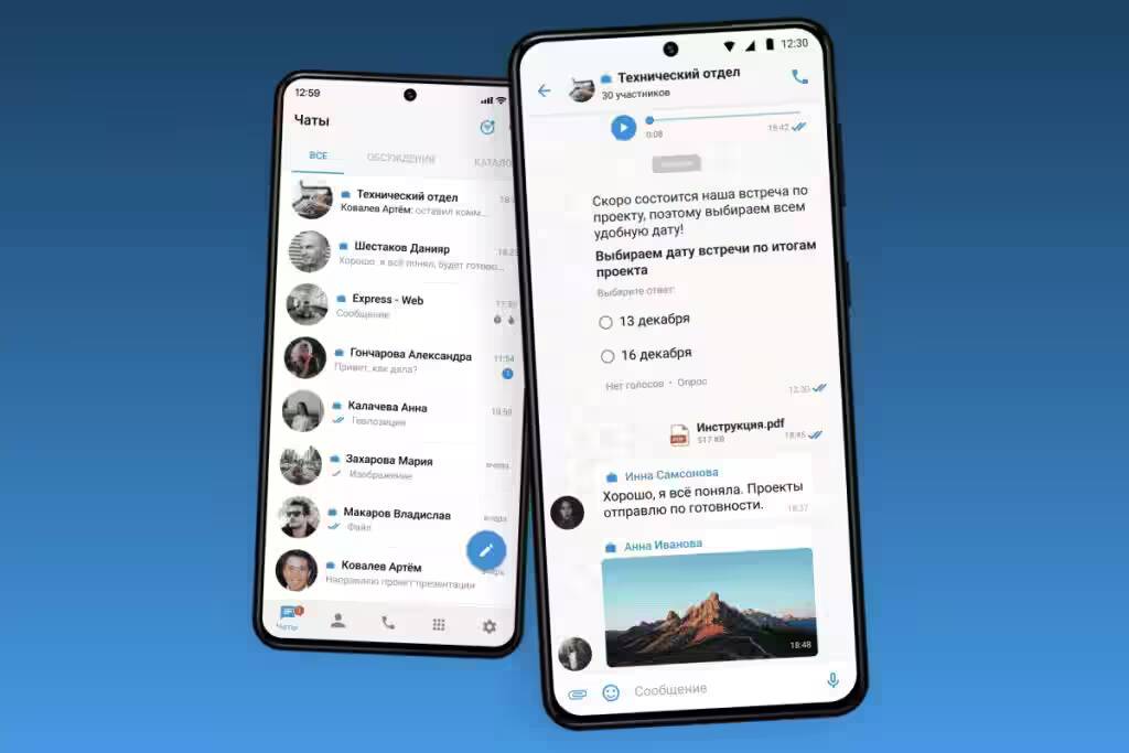 Два смартфона с интерфейсами Telegram и WhatsApp один с чатом и файлами