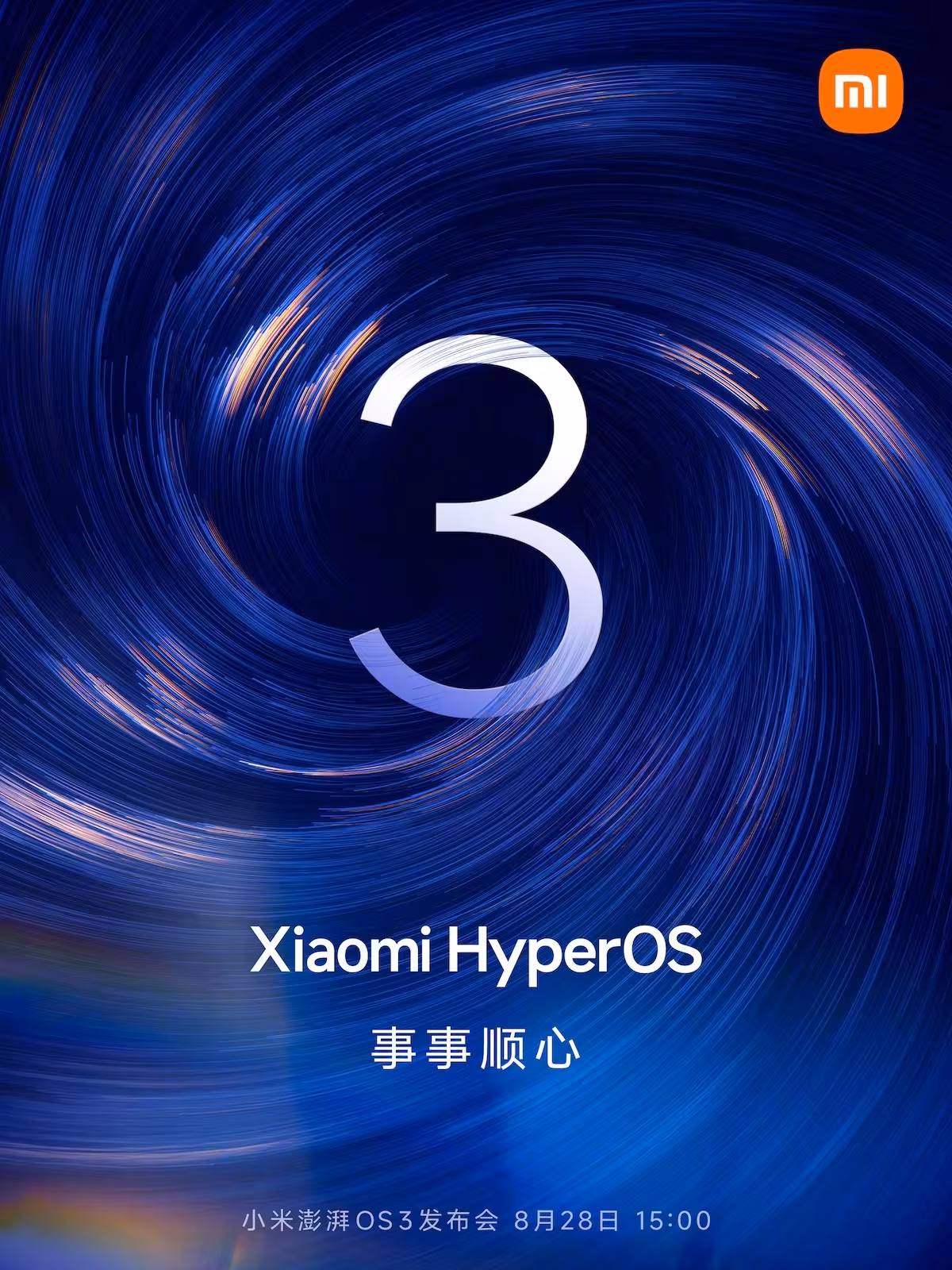 Xiaomi завтра анонсирует обновление HyperOS 3 3 gsmarena 001 1 2