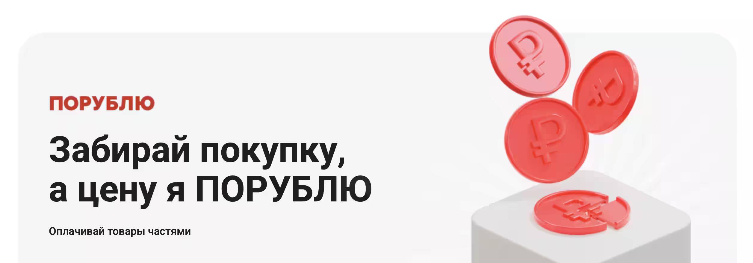М.Видео-Эльдорадо запустила BNPL-сервис «Порублю» для оплаты товаров частями 1 Портрет актрисы в ярком платье с серьгами и короткой стрижкой на красной дорожке