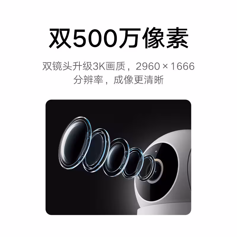Xiaomi представила новую умную камеру Smart Camera 4 Dual-Camera Edition 3 image 8