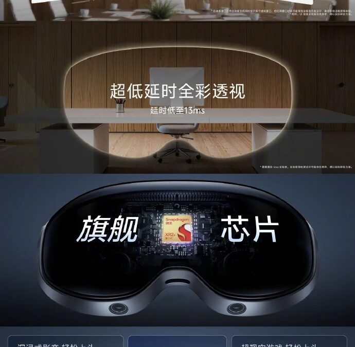 vivo vision explorer edition 1