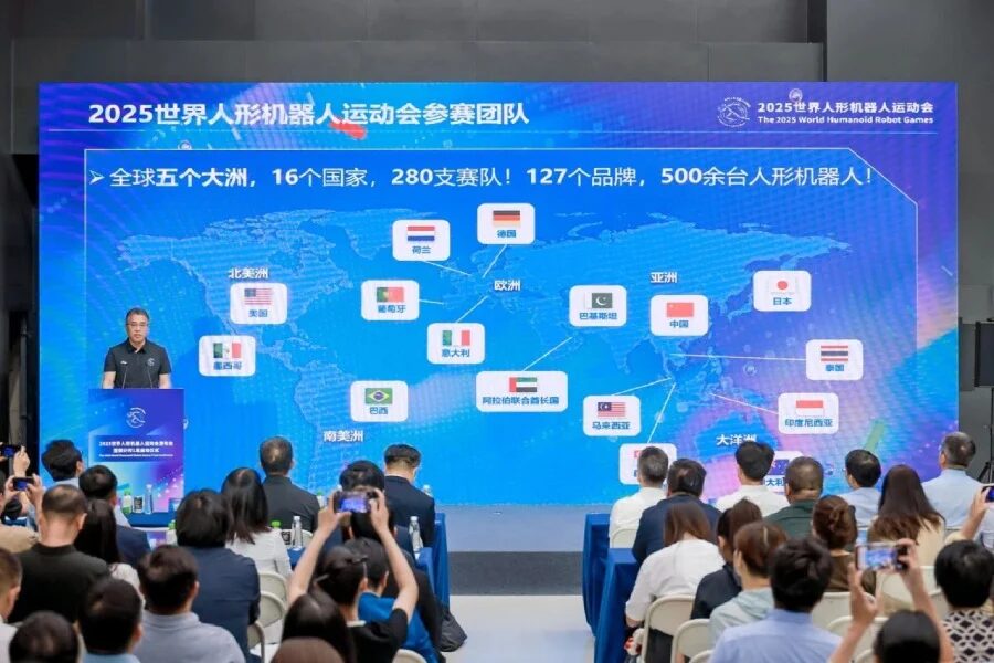 world humanoid robot game 2025