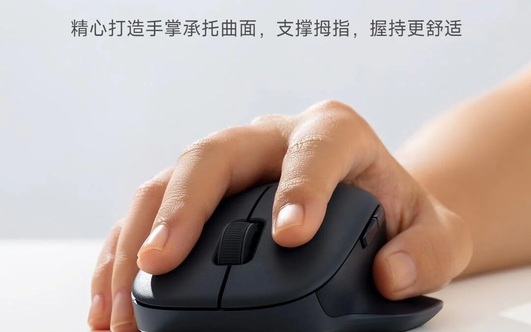 xiaomi mouse 2 comfort edition 1