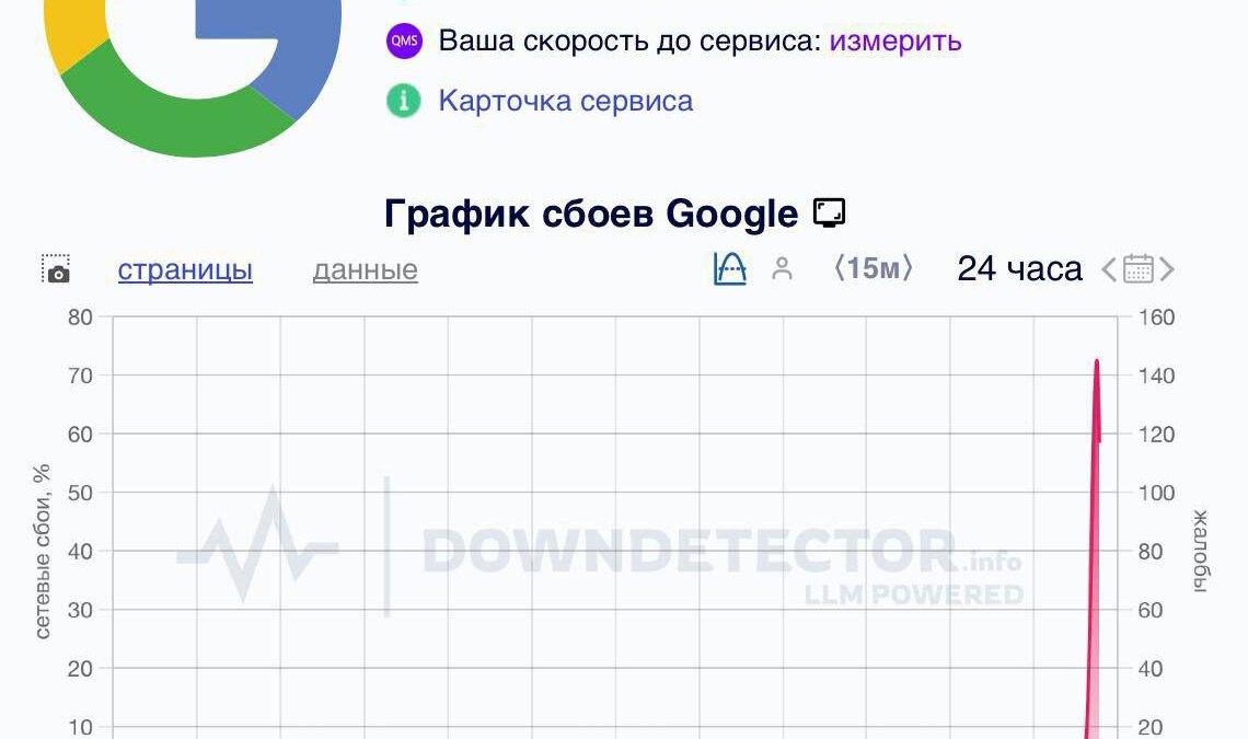 2025 09 04 11.47.33