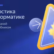 2025 09 15 14.12.56