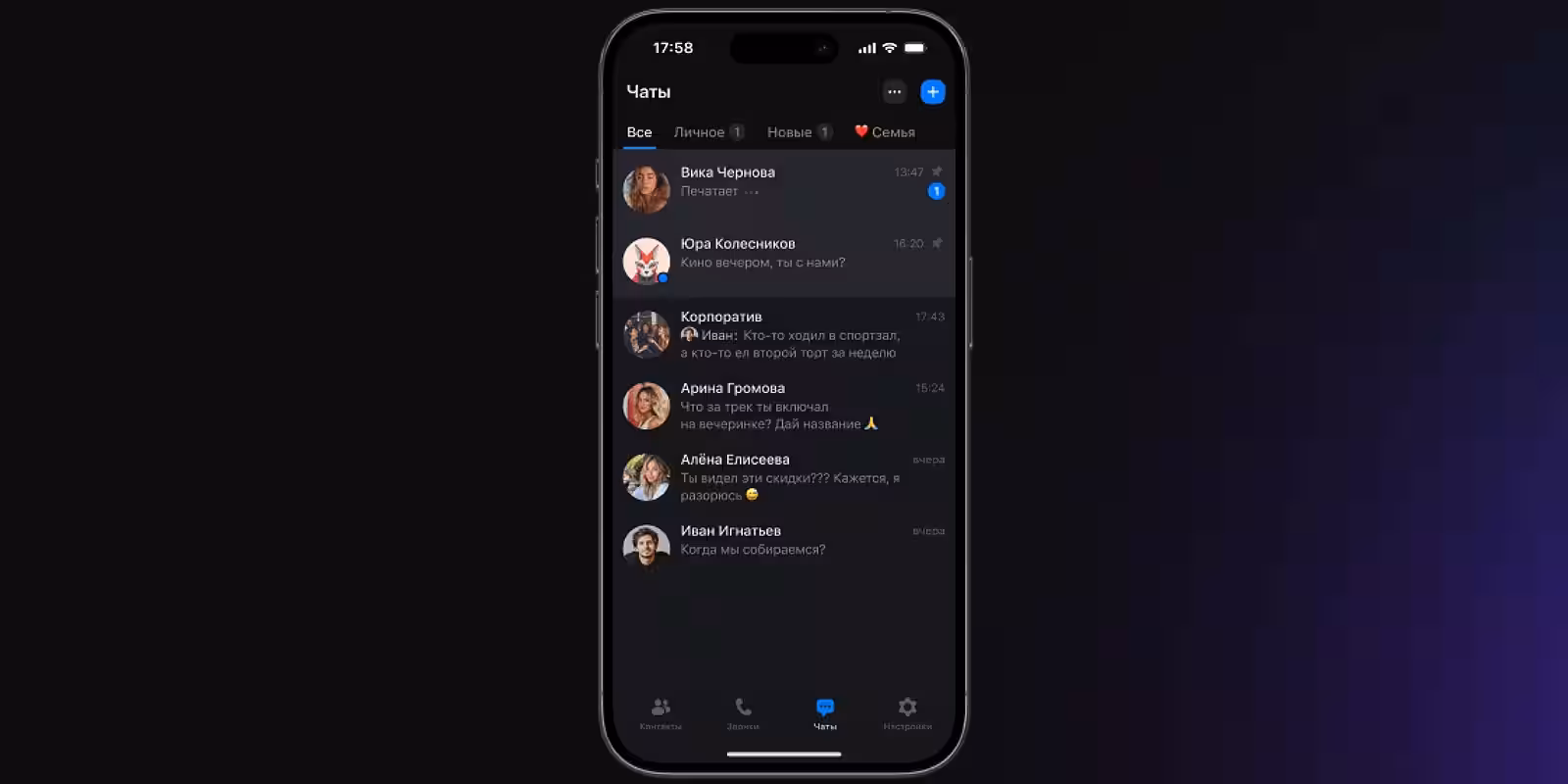 Max открыл тестирование каналов для авторов категории "А+" 1 347513630246601