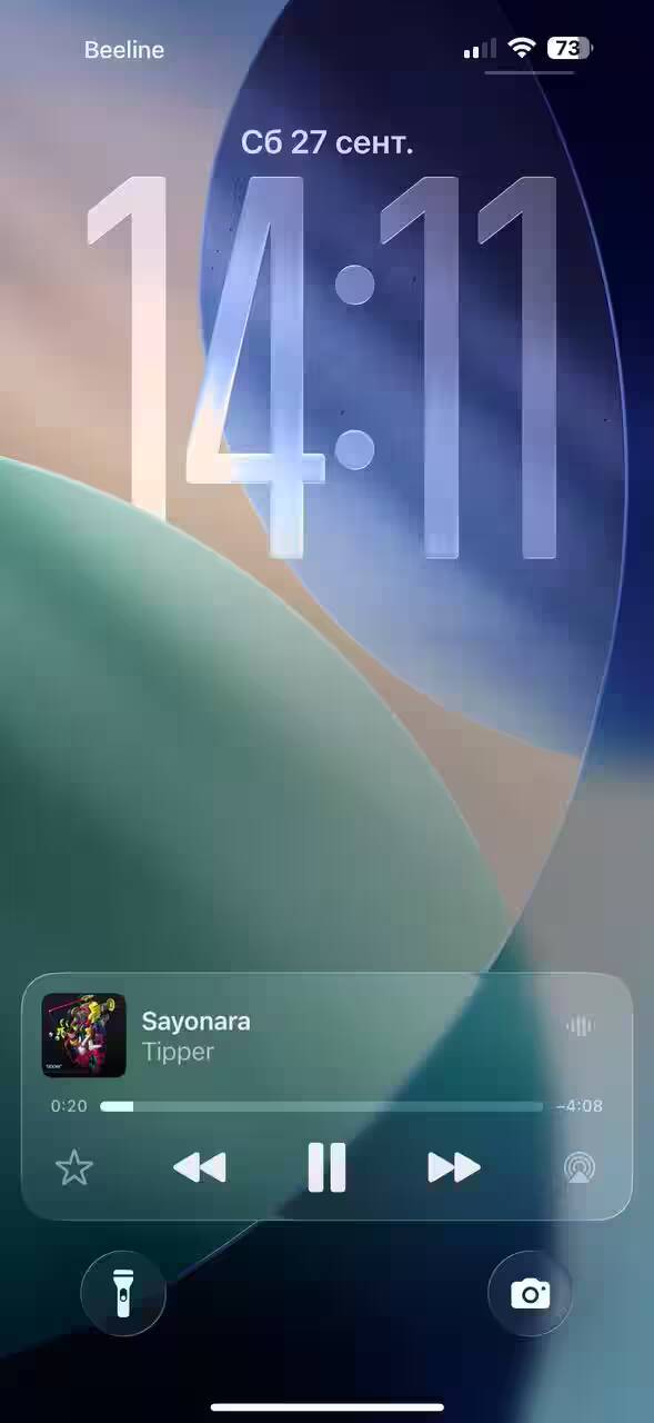 Обзор iOS 26: «жидкое стекло», фон в чате и многое другое 4 Экран iPhone с отображением времени и музыки