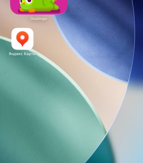 iOS 26