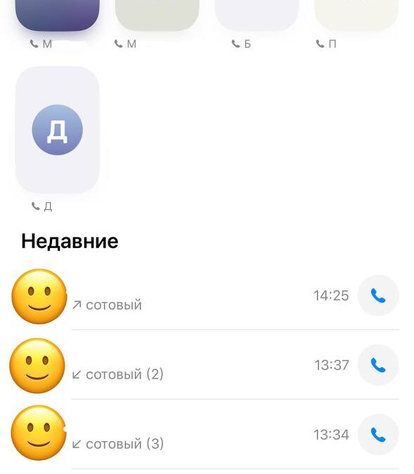 iOS 26