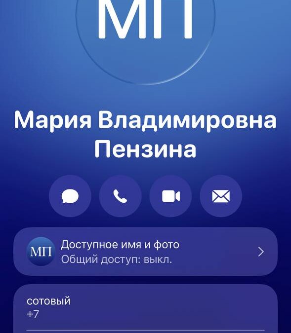 5386844422295124931
