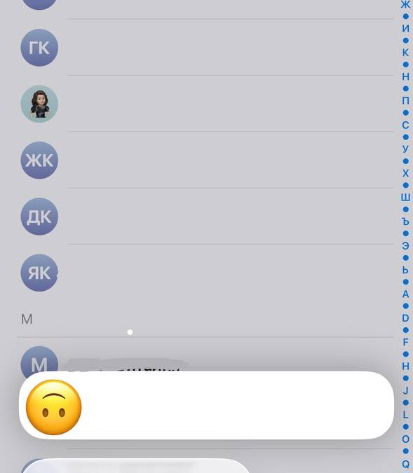 5386844422295124932
