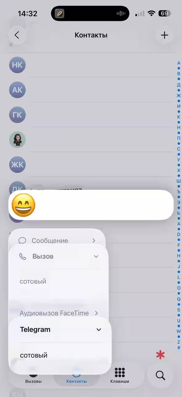 Обзор iOS 26: «жидкое стекло», фон в чате и многое другое 8 Экран iPhone с контактами и вызовами интерфейсом