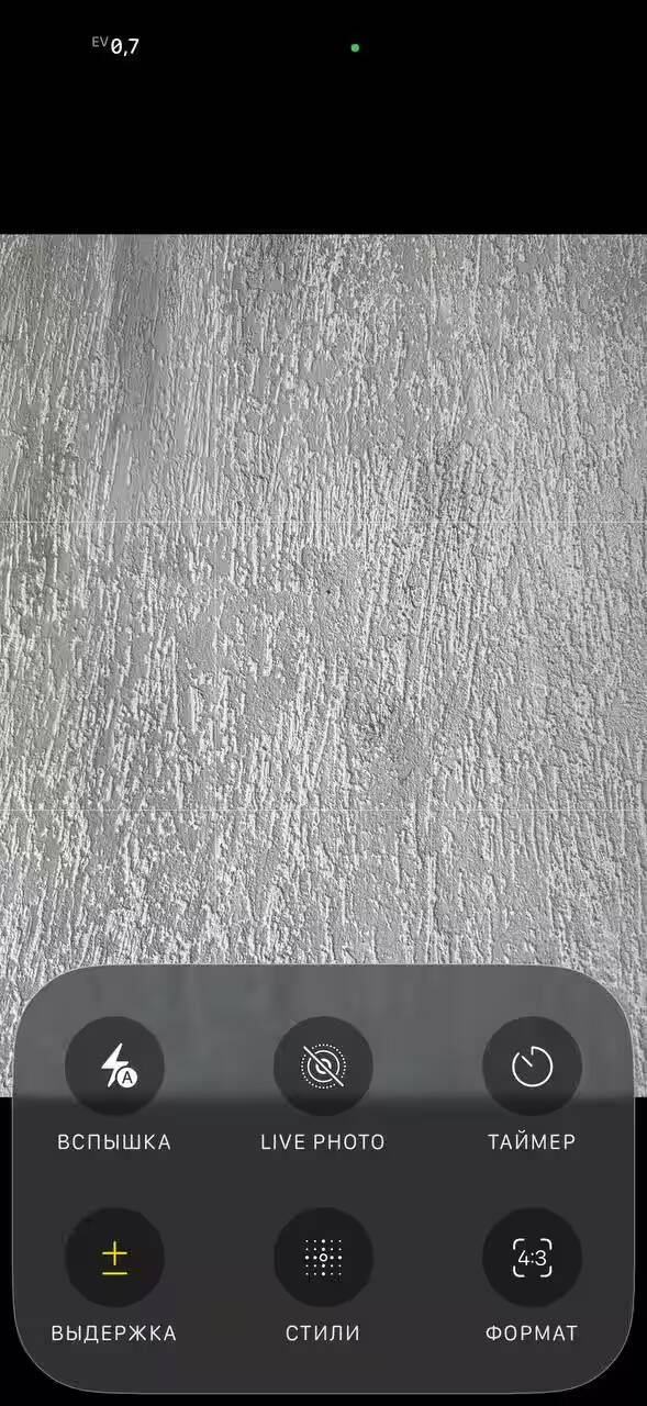 Обзор iOS 26: «жидкое стекло», фон в чате и многое другое 21 Экран камеры iPhone с меню настроек и интерфейсом