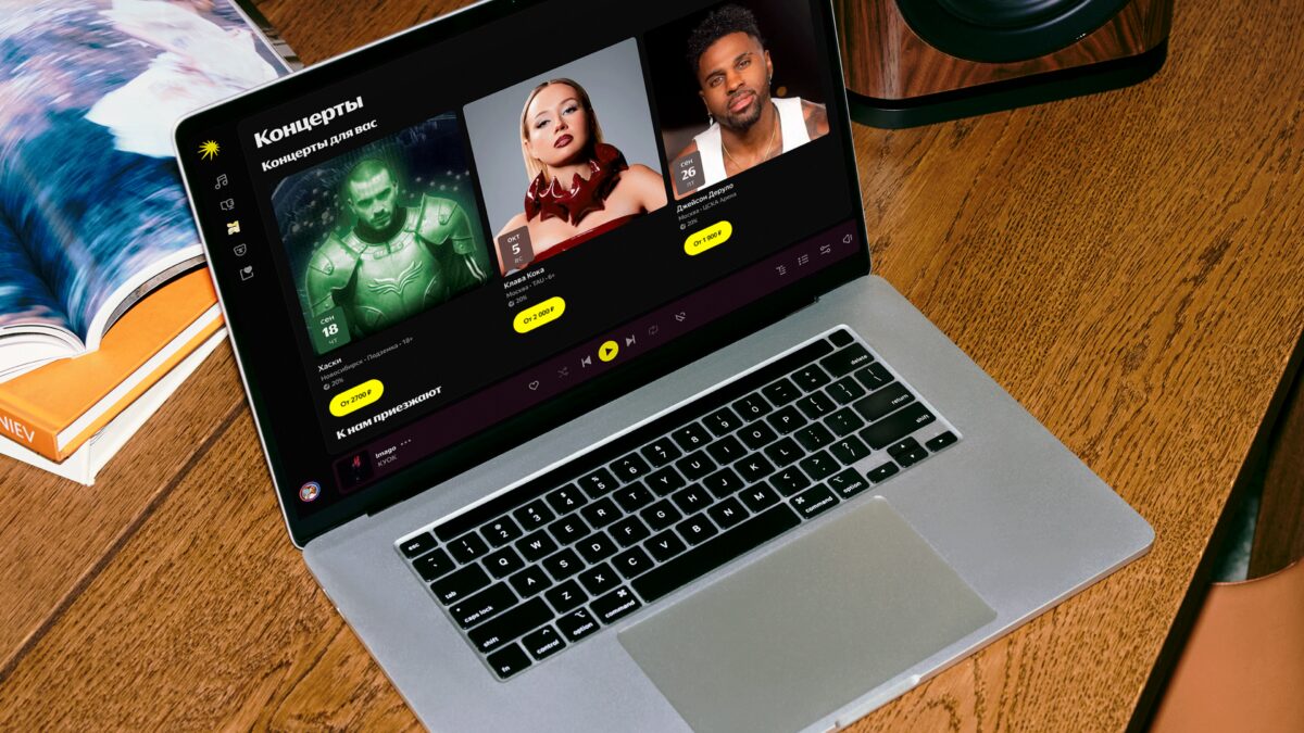 Ноутбук с открытым разделом «Концерты» в Яндекс Музыке с персональными рекомендациями