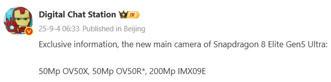 Флагманы Xiaomi, Honor, Vivo и Oppo получат новые сенсоры до 200 МП 3 image 40